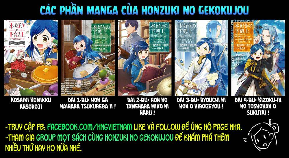 honzuki no gekokujou : dai 3-bu ryouchi ni hon o hirogeyou ! chapter 25: các cô nhi ở hasse và đền thờ nhỏ - Trang 2