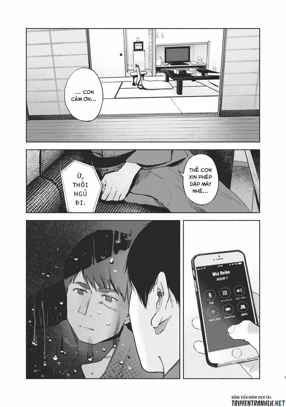 my daughter's friend chapter 40 - Trang 2