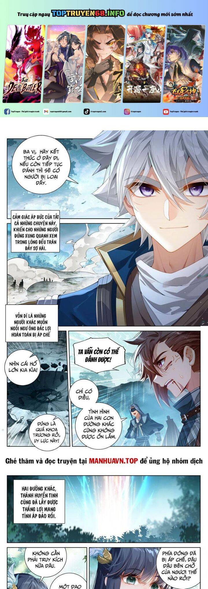 vạn tướng chi vương Chapter 453 - Next Chapter 454