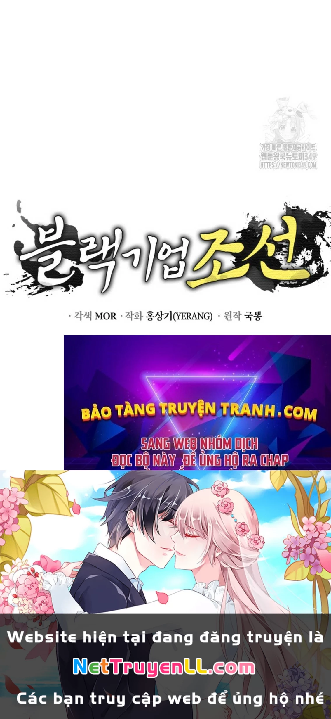 vương triều đen tối: joseon Chapter 54 - Trang 2