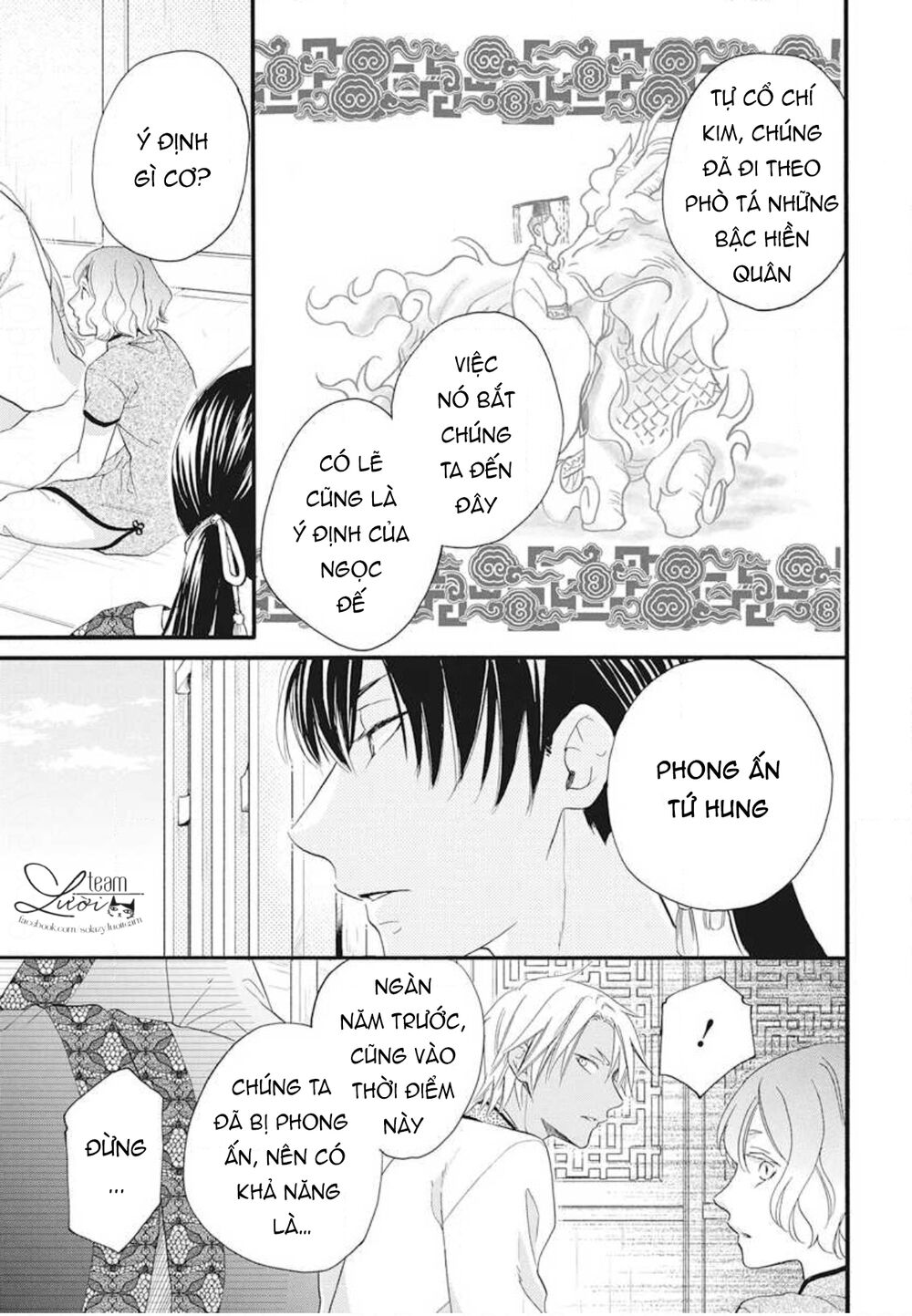 Tình Yêu Xui Xẻo Chapter 5 - Trang 2