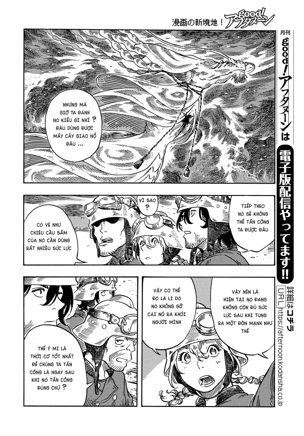 kuutei dragons Chapter 75 - Trang 2