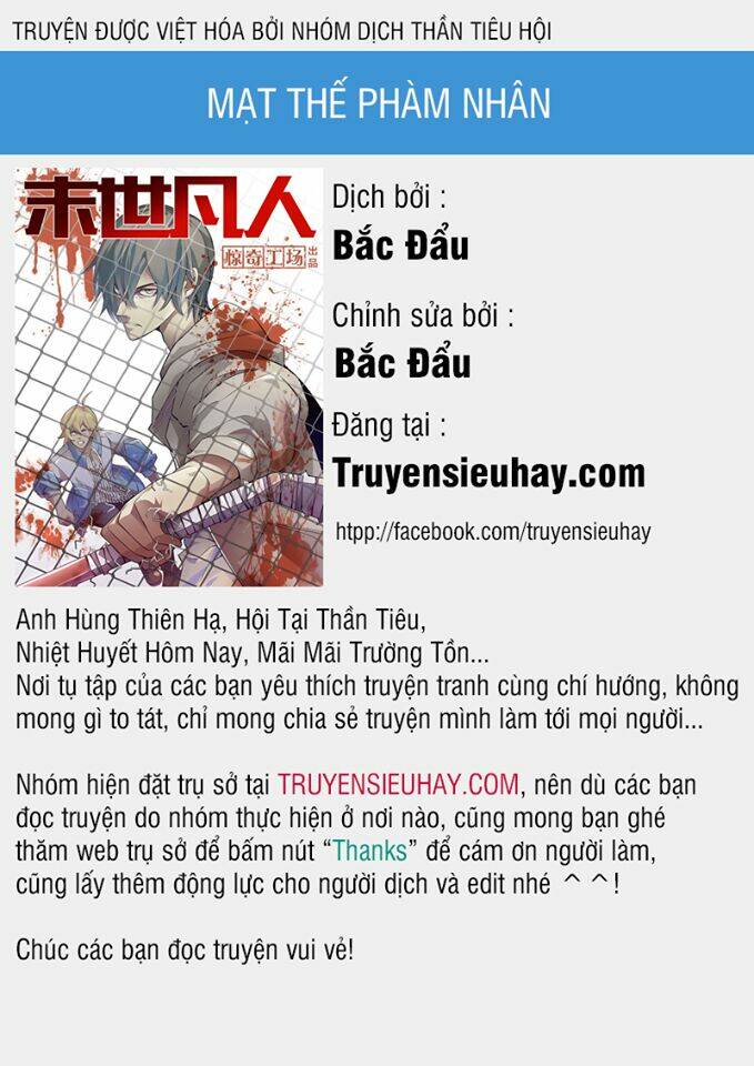 mạt thế phàm nhân chapter 57 - Next chapter 58