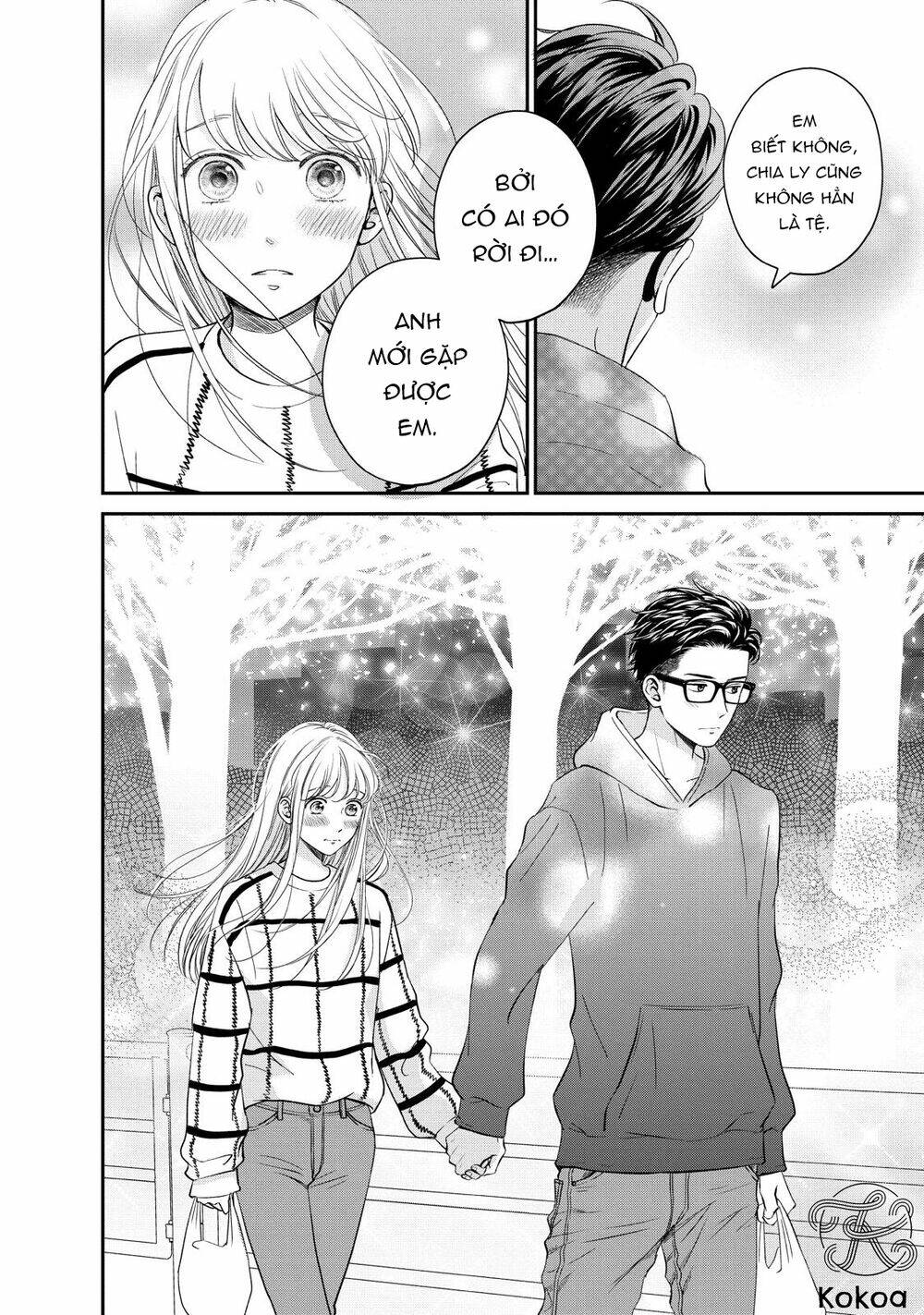 Living no Matsunaga-san Chapter 22 - Trang 1