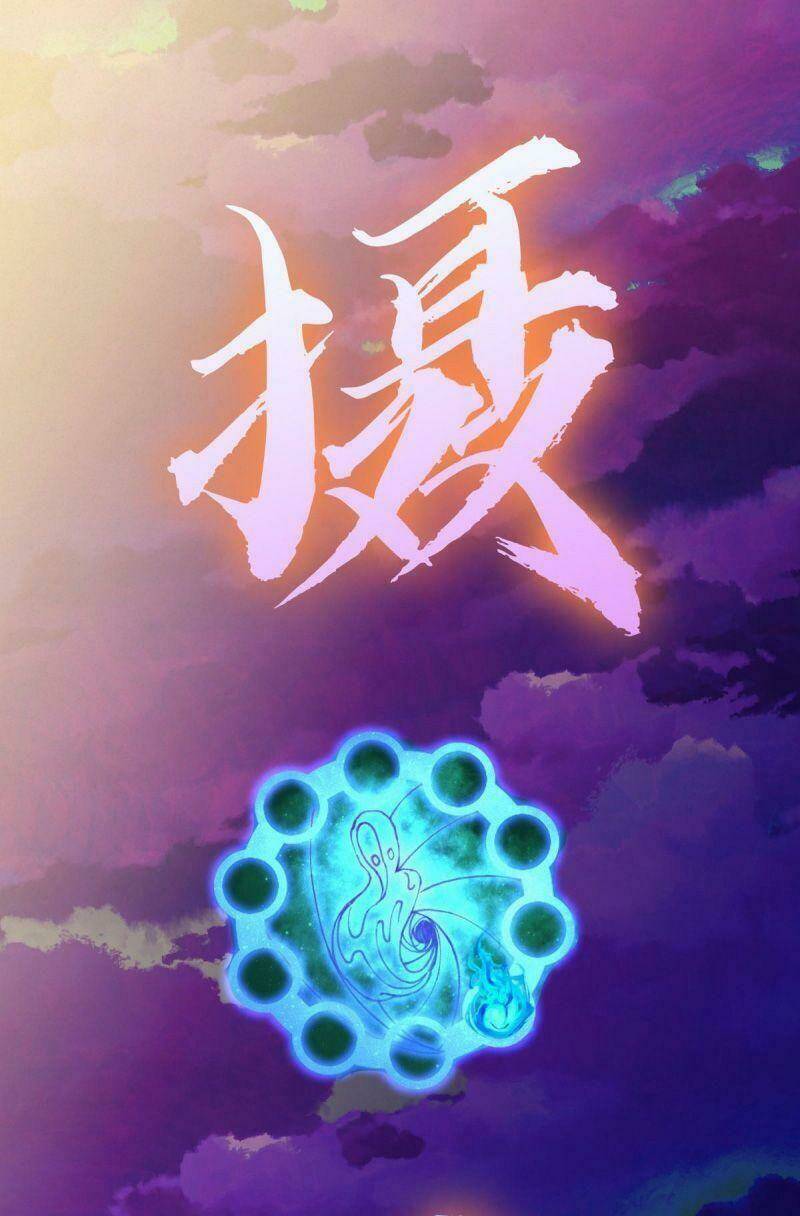 khu thần Chapter 27 - Trang 1