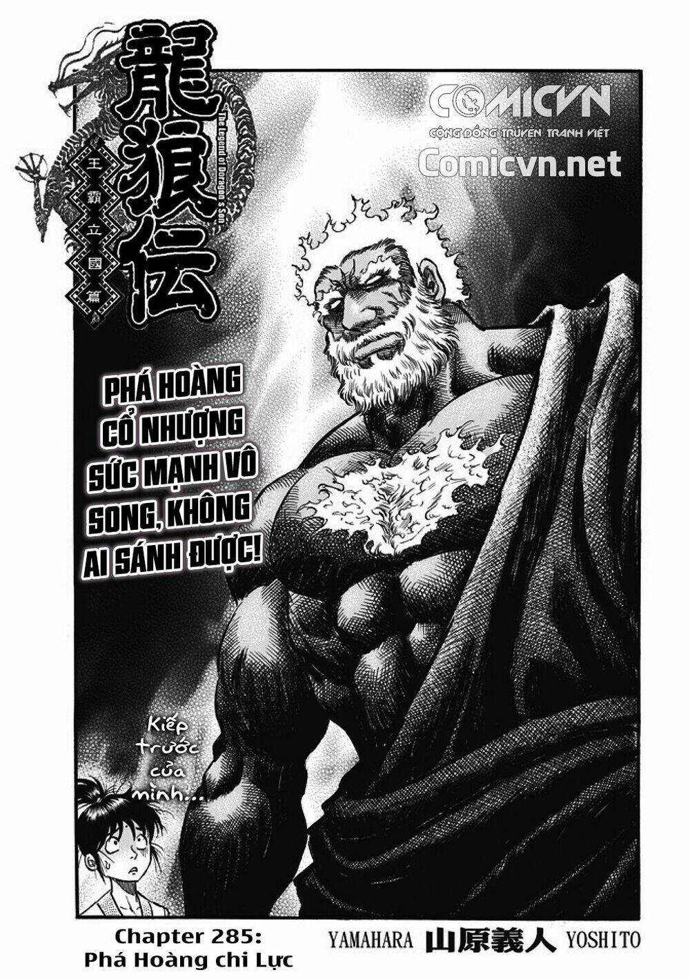 chú bé rồng - ryuuroden Chapter 285 - Trang 2