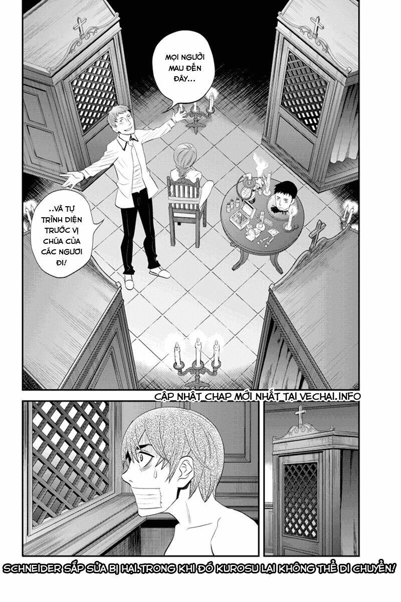 Ana Satsujin Chapter 50 - Next Chapter 51