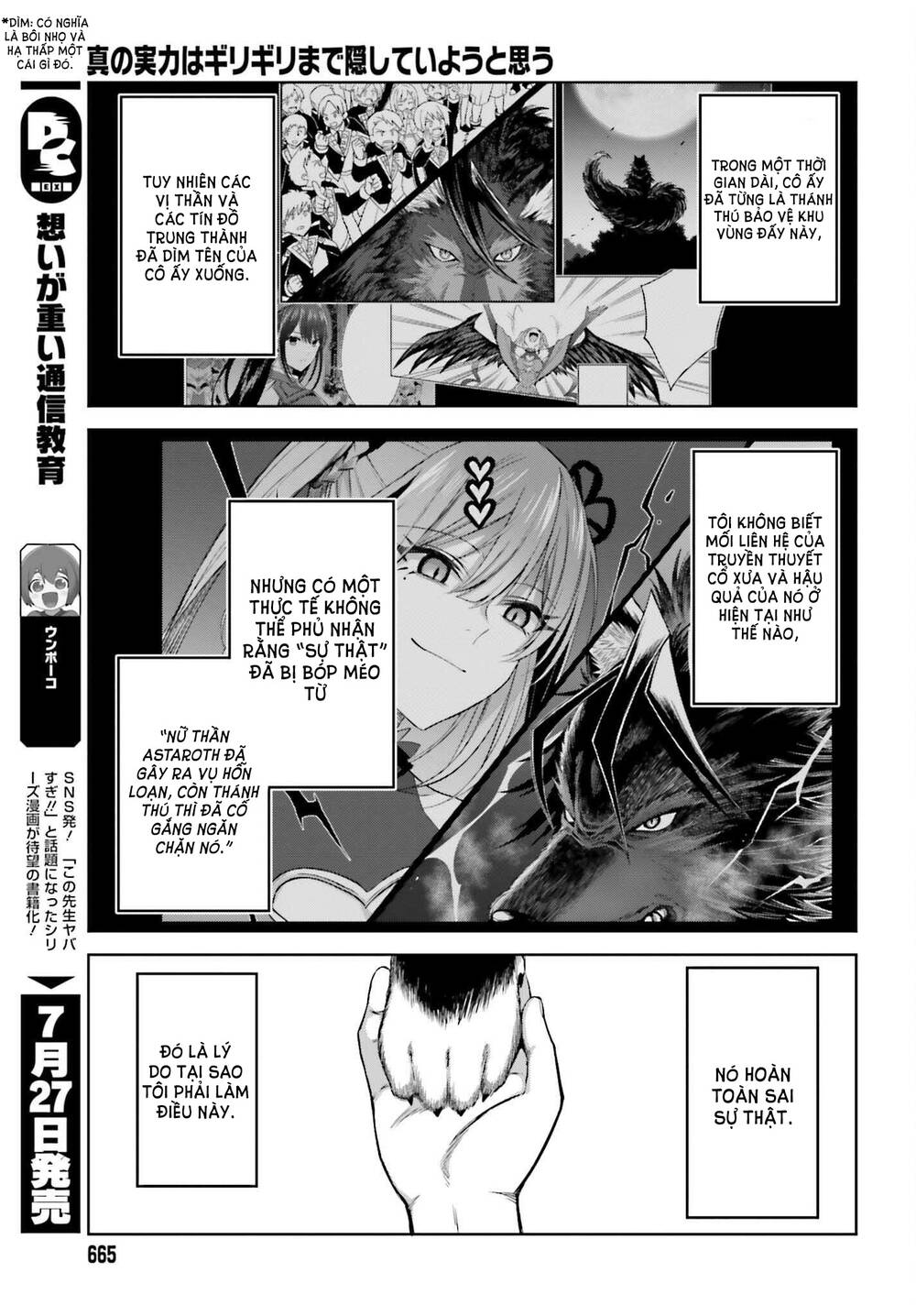 shin no jitsuryoku wa girigiri made kakushite iyou to omou chapter 19 - Trang 1