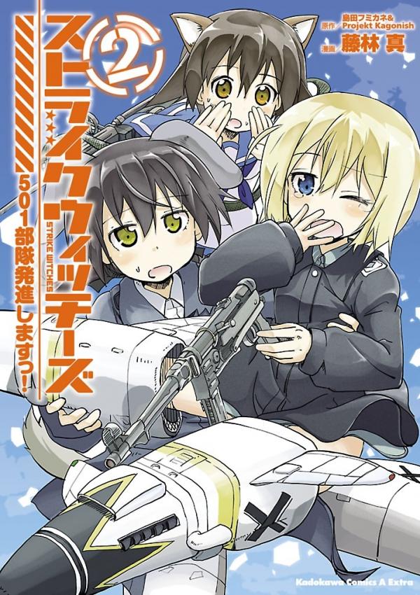 Strike Witches - 501 Butai Hasshinshimasu!